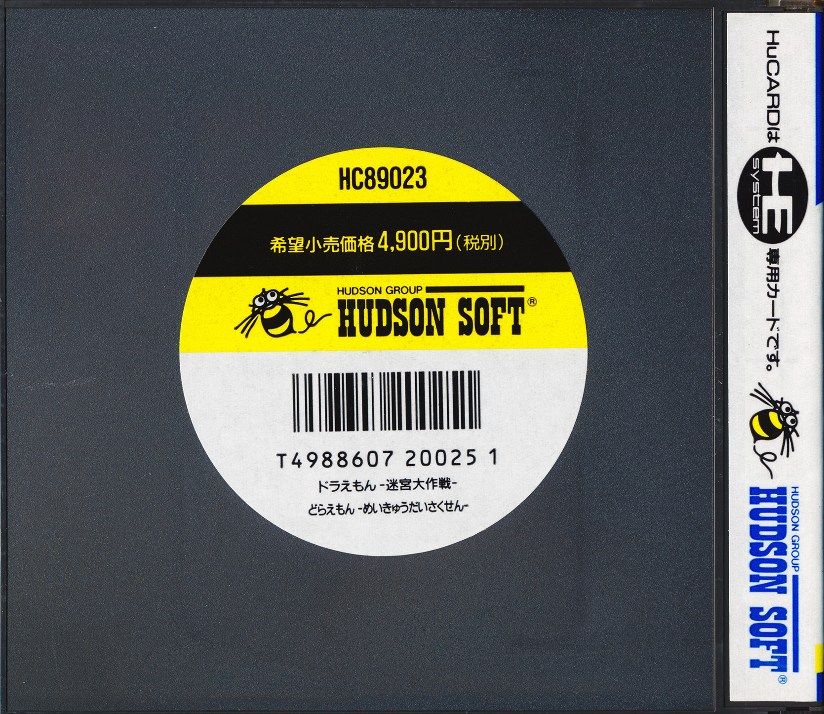 新品未使用❗️PALACE DORAEMON 6-PANEL NAVY PALACE DORAEMON 6-PANEL – Trade Point_HK